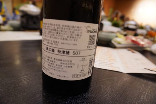 新大土木13回生同級会【SONYα】 2025年9月20日-8